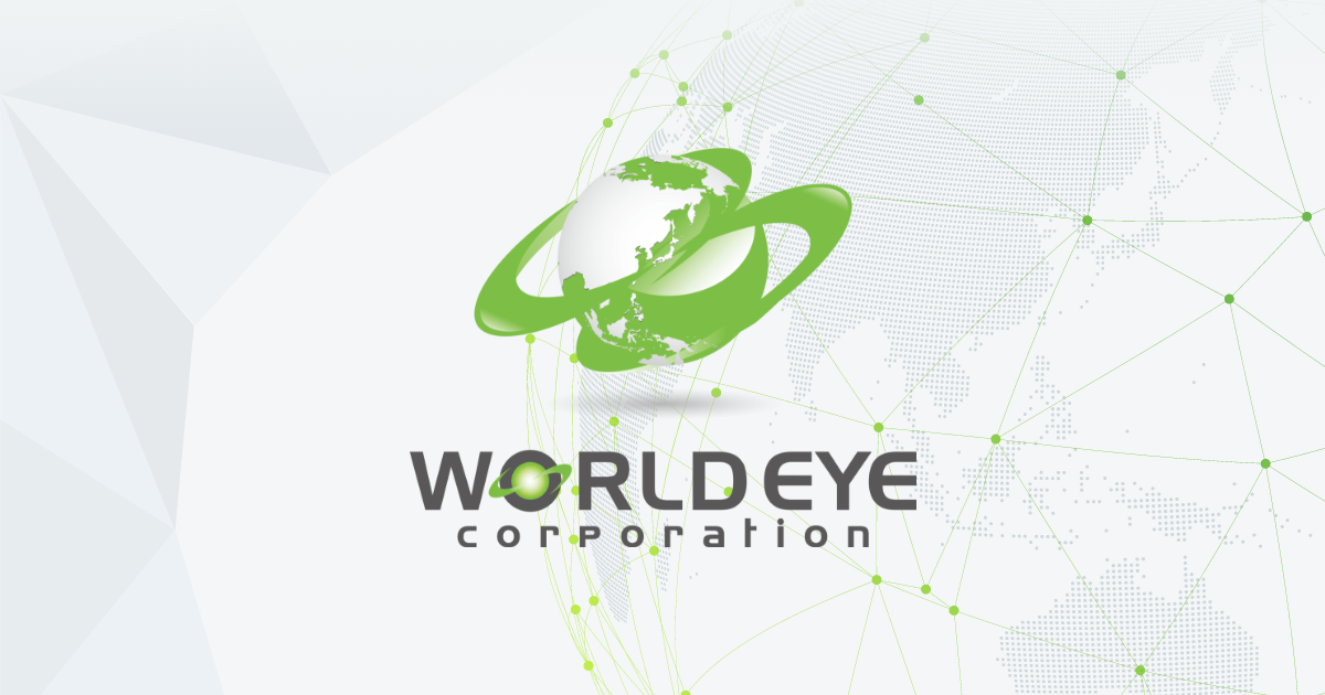 株式会社ワールドアイコーポレーション